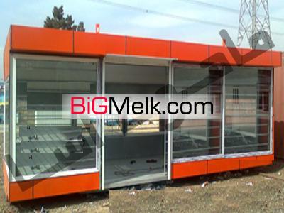 فروش کانکس در ساری