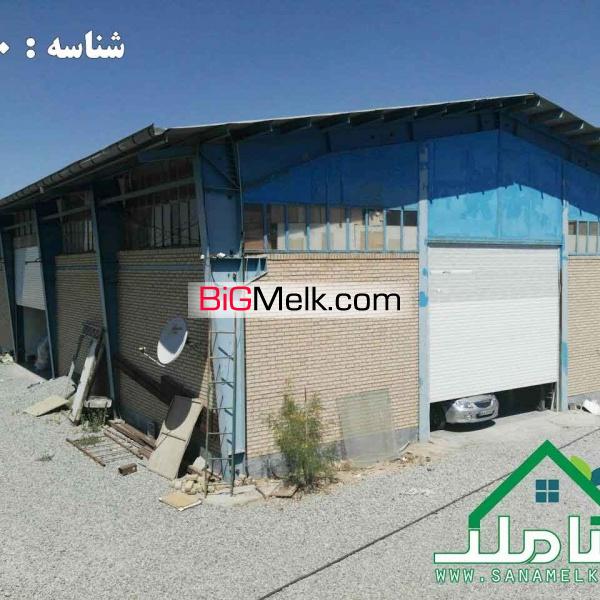 فروش سوله بهداشتی در شهرک صنعتی صفادشت