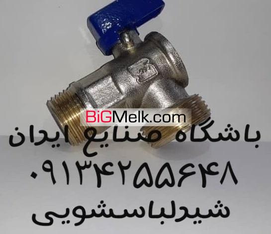 فروش عمده ی شیرآلات صنعتی با قیمت مناسب