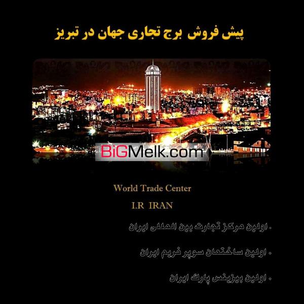 بازرگانی آرشاویر