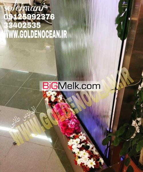 تنها شرکت تخصصی ساخت آبنمای شیشه ای و آبنمای خانگی-