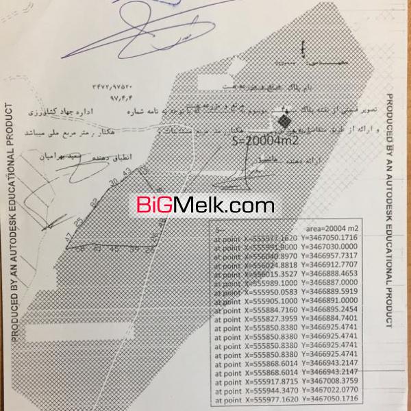 ٢٠/٠٠٠ متر زمین سند دار (آب برق گاز)