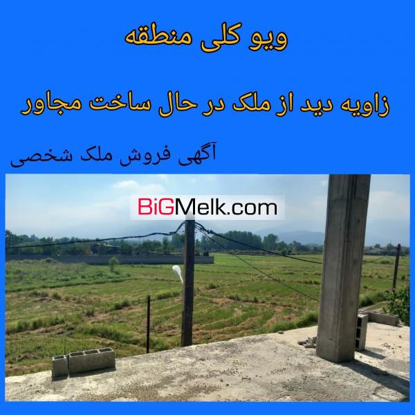 فروش زمین در شمال گیلان چشم انداز شالیزار ۳۸۹ متر