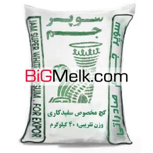 گچ جم سمنان