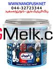 رنگ اکریلیک عایق