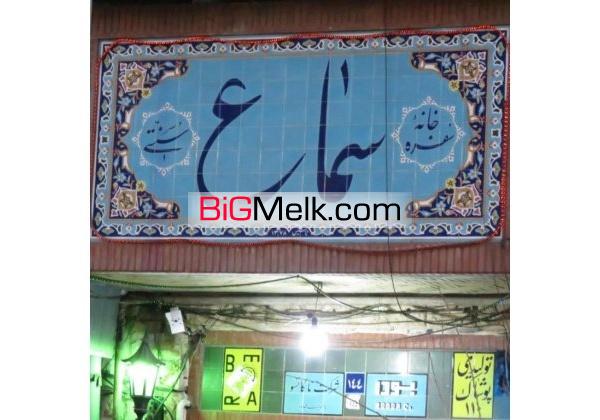 سفره خانه سنتی  تهران، طالقانی