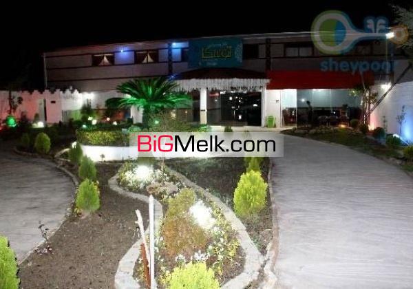 فروش تالار پذیرایی توسکا مازندران ، قائم شهر