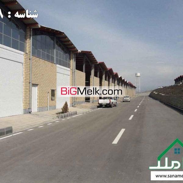 فروش سوله بهداشتی در دهک صفادشت