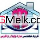 دستور نقشه و جواز ساختمان 09123170942