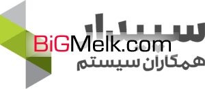 فروش نرم افزار سپیدار سیستم آسیا
