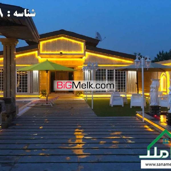فروش باغ ویلا لوکس شهرکی در شهریار