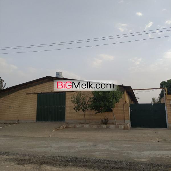 فروش یک واحد صنعتی