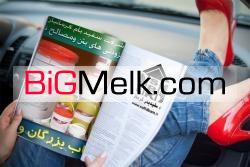 -مصالح ساختمانی نوین-ملات خود تراز شونده Tiss  Self leveling