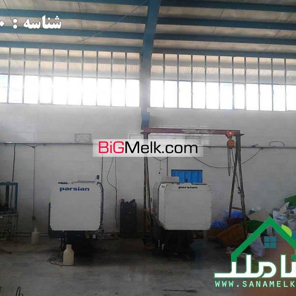 فروش سوله بهداشتی در شهرک صنعتی صفادشت