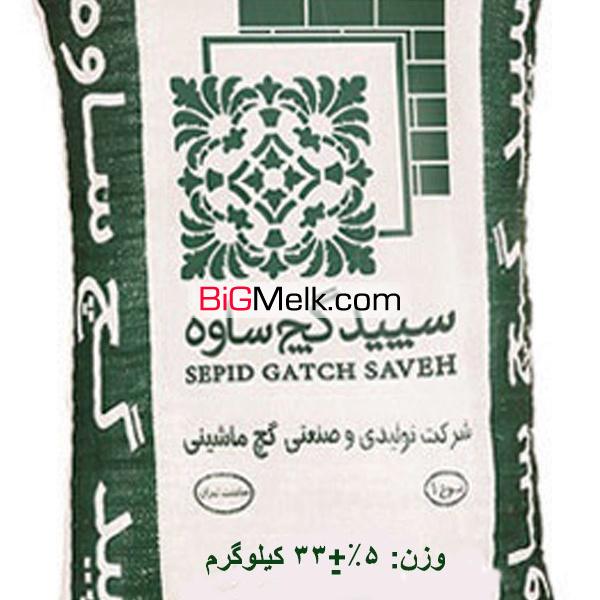 پخش انواع گچ های ساختمانی