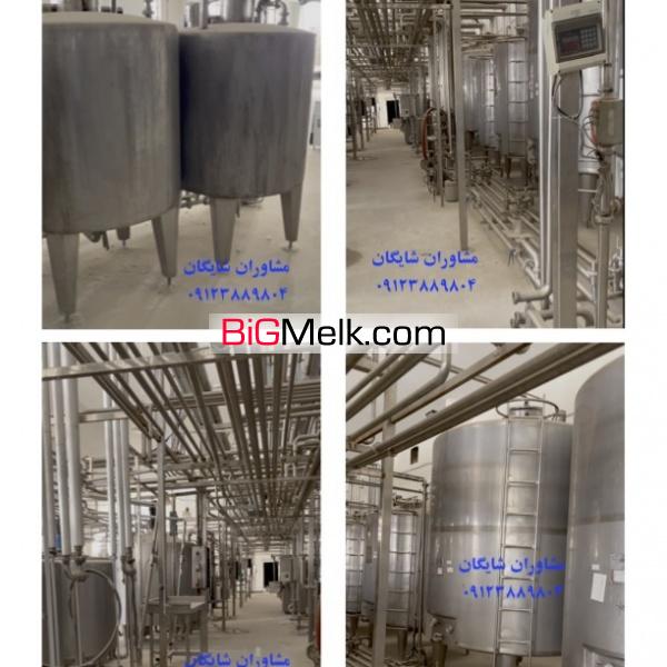 فروش کارخانه لبنیات در استان البرز