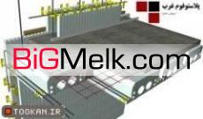 پلاستو فوم و یونولیت سقفی 3D پنل