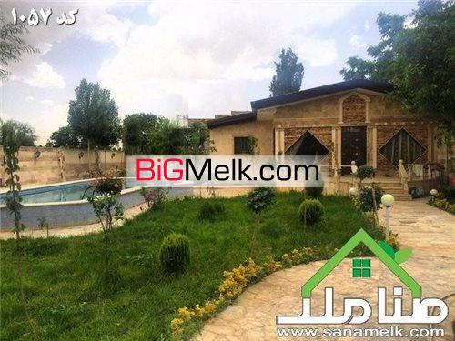 فروش 1200متر باغ ویلا خوشنام ملارد کد1057