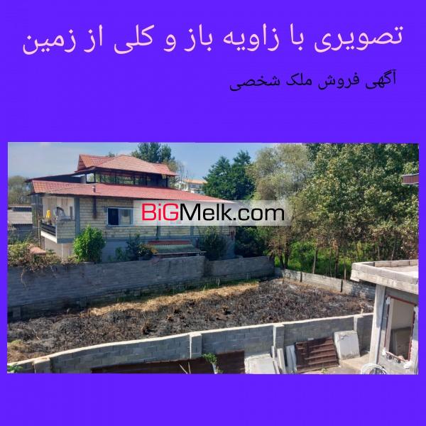 فروش زمین در شمال گیلان چشم انداز شالیزار ۳۸۹ متر