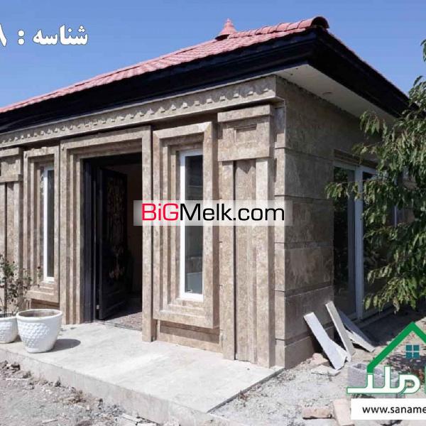 فروش باغ ویلا سنددار زیر قیمت در بکه