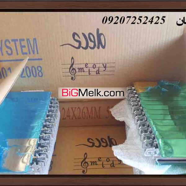 وارد کننده شاسی کلیک (سپری کلیک 60*60)