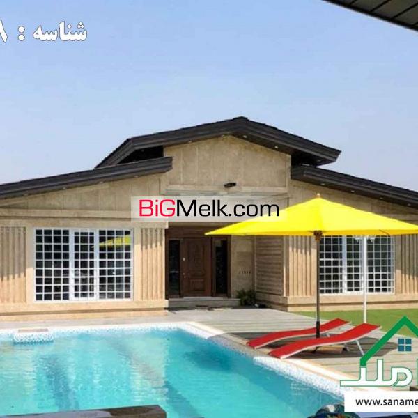 فروش باغ ویلا لوکس شهرکی در شهریار