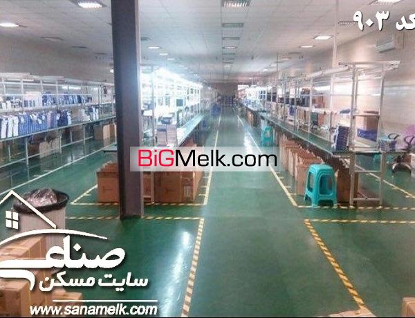 فروش 5000 متر زمین در صفادشت    کد 903