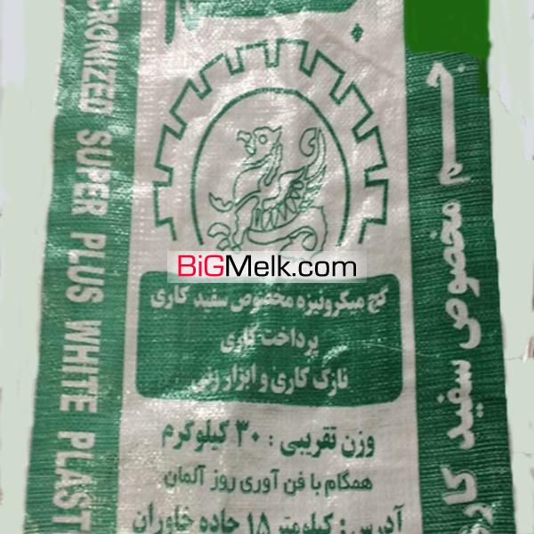 گچ سوپر پلاس جامکو