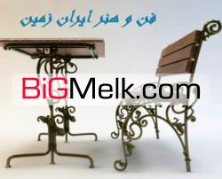 فن و هنر ایران زمین رنگ چوب دکوراسیون