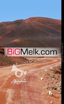 معدن پوکه با وام | فردیس، شهرک ناز