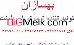 المنت ضد انفجار