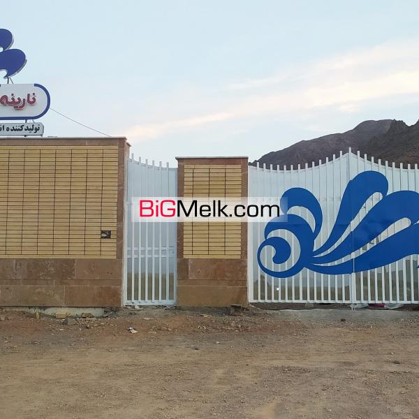 کارخانه واحد تولیدی دستمال کاغذی