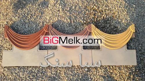 فروش جدول و دوردرختی رنگی برای تزیین باغچه