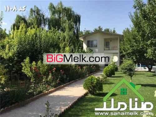 باغ ویلای دوبلکس در خوشنام یوسف آباد کد1108