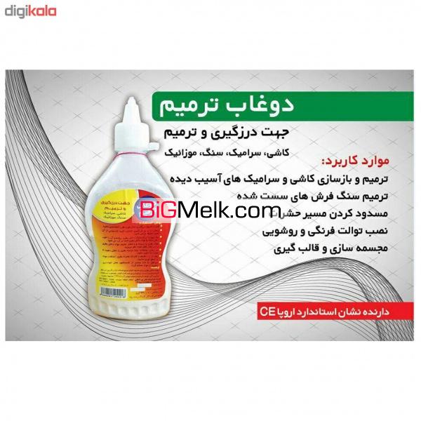 فروش  دوغاب اماده ترمیم