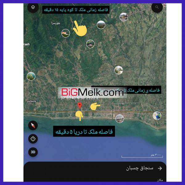فروش زمین در شمال گیلان چشم انداز شالیزار ۳۸۹ متر