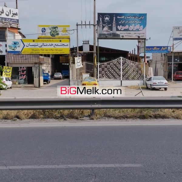 کارگاه صنعتی