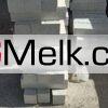 خرید سنگ مالون با کیفیت و قیمت عالی