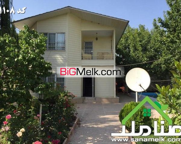 باغ ویلای دوبلکس در خوشنام یوسف آباد کد1108