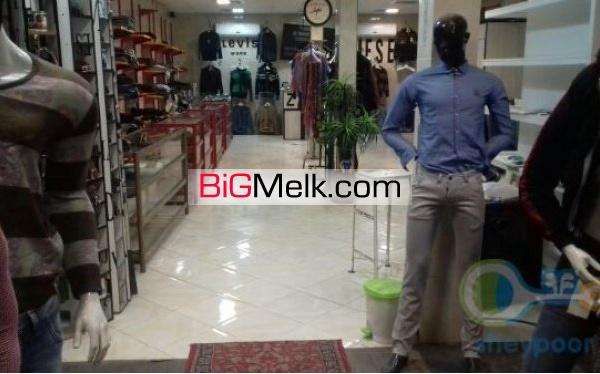فروش یک باب مغازه تهران اندیشه