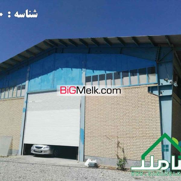 فروش سوله بهداشتی در شهرک صنعتی صفادشت