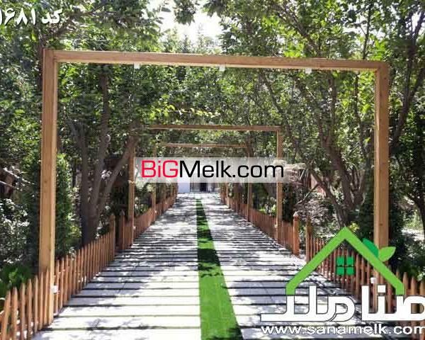 فروش باغ ویلای فوق لوکس لاکچری در میدان نماز شهریار کد 1681