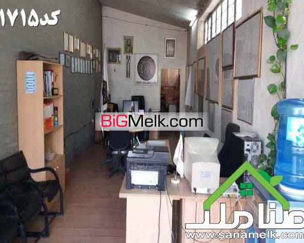 فروش سالن استاندارد در شهرک صنعتی صفادشت کد 1715
