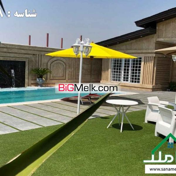 فروش باغ ویلا لوکس شهرکی در شهریار