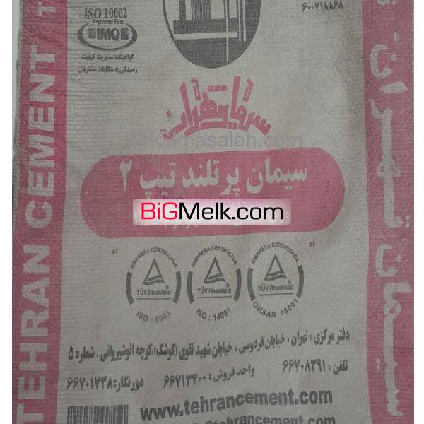 توزیع مستقیم سیمان تهران