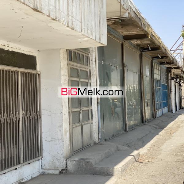 ملک صنعتی تجاری کشاورزی
