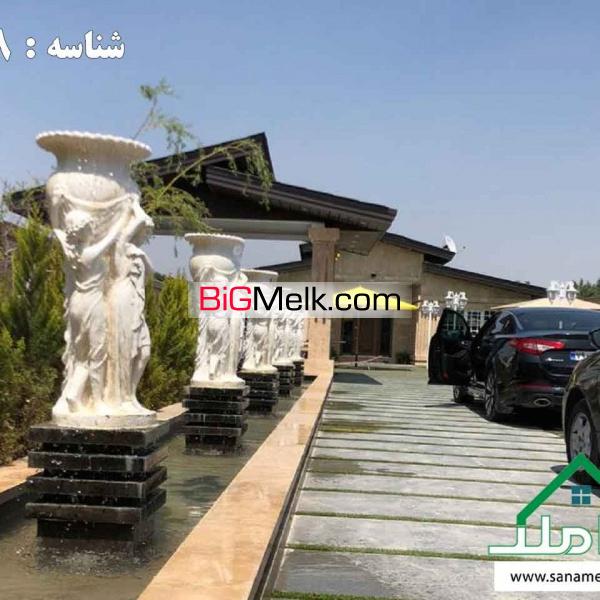 فروش باغ ویلا لوکس شهرکی در شهریار
