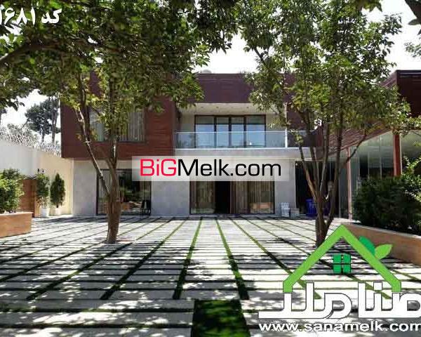 فروش باغ ویلای فوق لوکس لاکچری در میدان نماز شهریار کد 1681