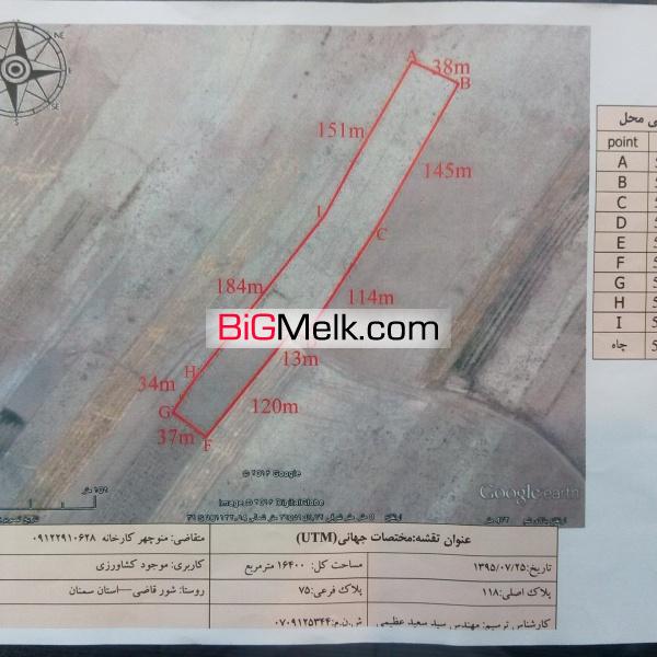 فروش مزرعه پرورش شترمرغ در ورامین