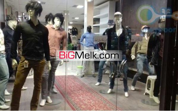 فروش یک باب مغازه تهران اندیشه